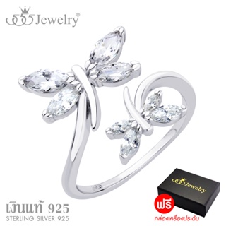 555jewelry แหวนเงินแท้ แฟชั่น Sterling Silver 925 ดีไซน์สวย รูป แมลงปอ ประดับเพชร CZ รุ่น MD-SLR196