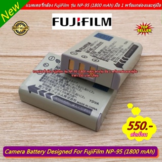 Battery Fuji X30 X100 X100S X100T X-S1 FinePix F30 FinePix F31 fd F31fd FinePix Real 3D W1 ( NP-95) พร้อมกล่อง มือ 1