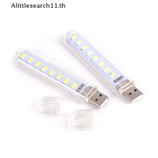 Alittlesearch11 โคมไฟ LED 8 ดวง ขนาดเล็ก พกพาง่าย ชาร์จ USB สําหรับ PC แล็ปท็อป TH