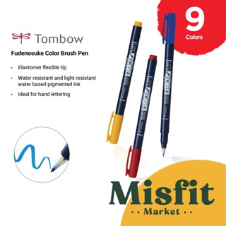 Tombow Fudenosuke ปากกามาร์กเกอร์พู่กัน หลากสีสัน