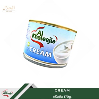 CREAM (AL KHALEEJIA) 170gm.