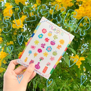 amuse stuff-flower sticker สติ้กเกอร์ไดคัทลายดอกไม้