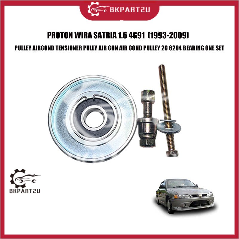 Proton WIRA SATRIA 1.6 4G91 PULLEY AIRCOND TENSIONER PULLY AIR COND AIR