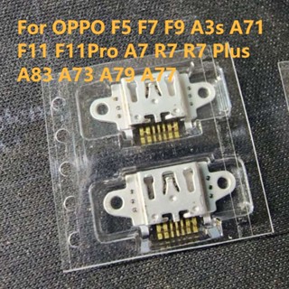 อุปกรณ์ชาร์จพอร์ตเชื่อมต่อ สําหรับ OPPO F5 F7 F9 A3s A71 F11 F11Pro A7 R7 R7 Plus A83 A73 A79 A77