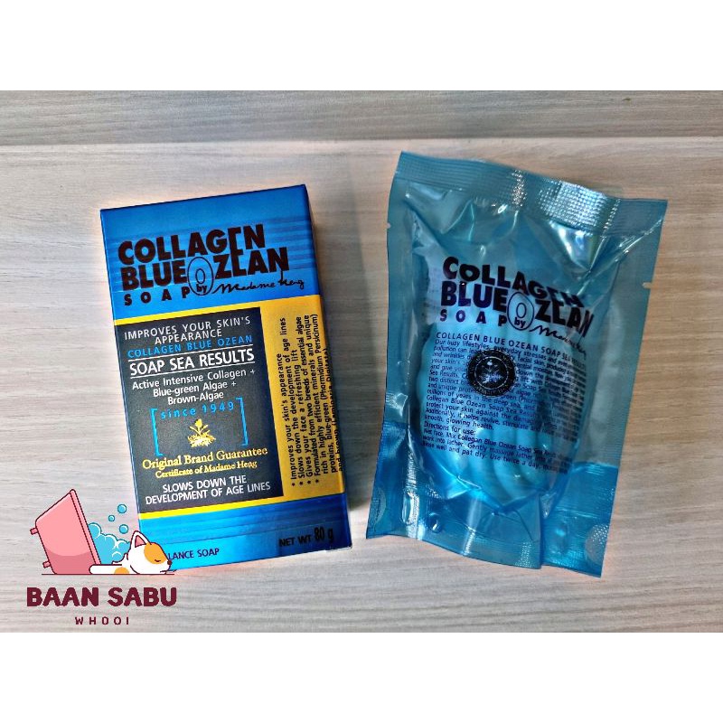 สบู่มาดามเฮง-สบู่คอลลาเจน-บลูโอเชี่ยน-รีซัลท์-1-ก้อน-x-80-กรัม-collagen-blue-ozean-set-madame-heng