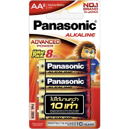 ราคาและรีวิวลดพิเศษ  ถ่านอัลคาไลน์ LR6T/8B AA (แพ็ค 8 ก้อน) Panasonic Exp 2032