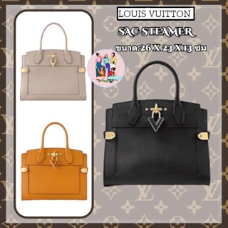 หลุยส์วิตตอง กระเป๋าสะพาย Louis Vuitton LV SAC STEAMER/กระเป๋าผู้หญิง/สไตล์ล่าสุด/ตัวแทนจัดซื้อของแท้