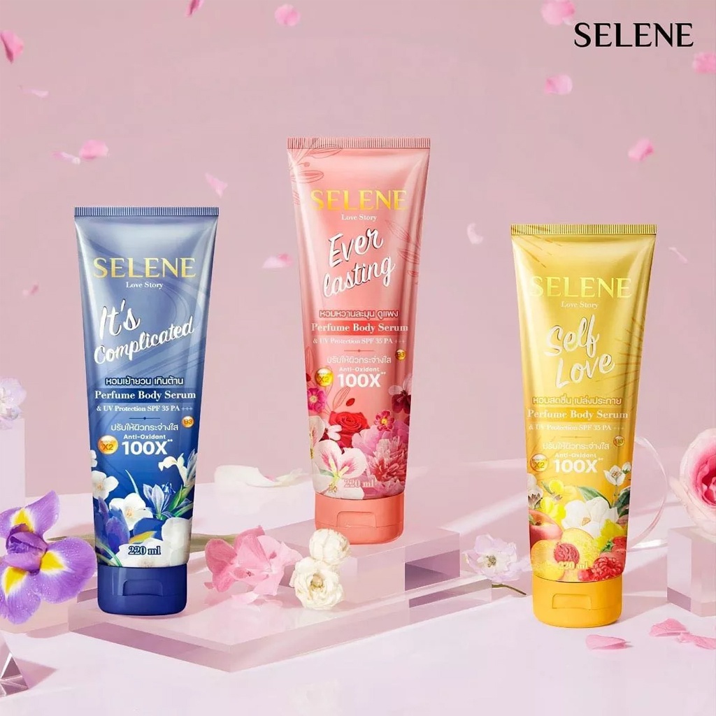 เซรั่มน้ำหอม-กันแดด-เซเลนี-เลิฟ-สตอรี่-3-สูตร-220-มล-selene-love-story-perfume-body-serum-spf35-pa-220-ml