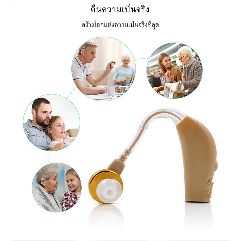 ซื้อ-1-ส่ง-1-เครื่องช่วยฟังแบบชาร์จชาร์จ-hearing-aid-เครื่องช่วยฟังคุณภาพสูง-เครื่องช่วยฟังขนาดเล็ก