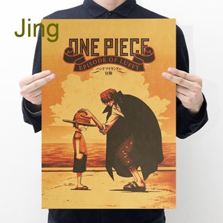 Jing คลาสสิก อะนิเมะ วันพีช โปสเตอร์ติดผนัง ภาพวาด สติกเกอร์ติดผนัง ตกแต่งผนัง ศิลปะ รูปภาพ ตกแต่งบ้าน ห้อง