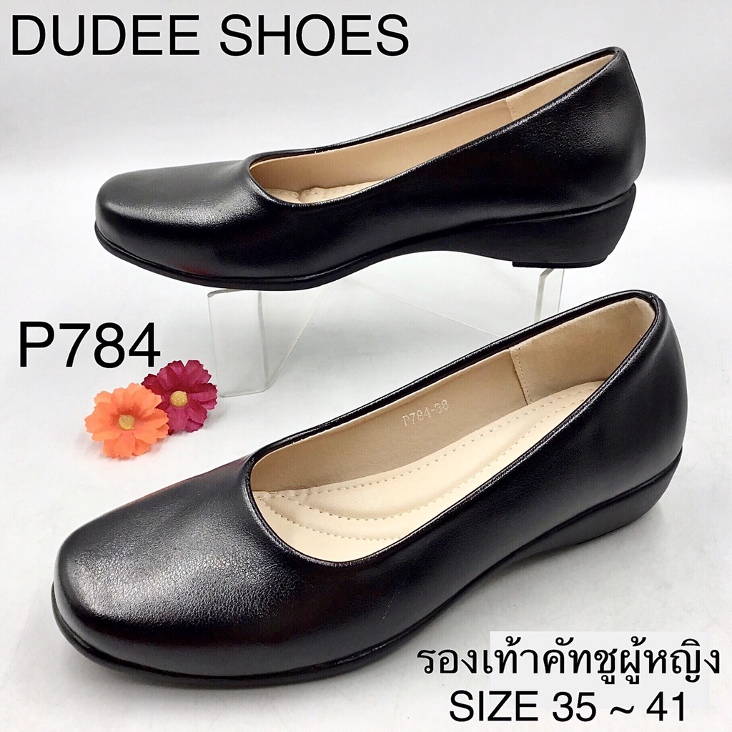 ภาพหน้าปกสินค้ารองเท้าคัทชูผู้หญิง (SIZE 35-41) (รุ่น P784) รองเท้าทางการ รองเท้าคัทชูใส่ทำงาน