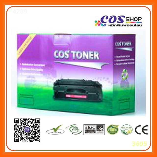 ตลับหมึกเทียบเท่า-16a-q7516a-hp-laserjet-5200-cosshop789