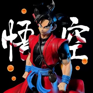 Dragon Ball Son Goku Figure