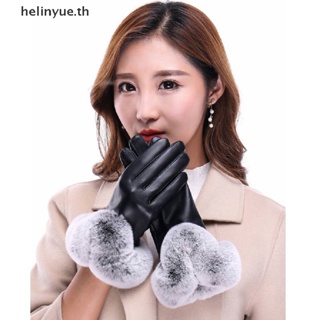 ภาพหน้าปกสินค้าHelinyue ถุงมือหนัง PU ให้ความอบอุ่น แต่งขนกระต่าย สีดํา แฟชั่นฤดูใบไม้ร่วง และฤดูหนาว สําหรับผู้หญิง 1 คู่ ที่เกี่ยวข้อง