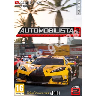 Automobilista 2  + (8 DLC) แผ่นและแฟลชไดร์ฟ  เกมส์ คอมพิวเตอร์  Pc และ โน๊ตบุ๊ค