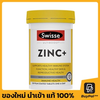 Swisse Zinc+ 120 Tablets อาหารเสริมซิงค์ หมดอายุวันที่ 11/2023