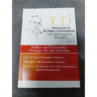 100 Anniversary of Dr.Thiam Chokwatana 100 Philosophical Thoughts