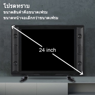 ภาพขนาดย่อของภาพหน้าปกสินค้าWEYON LED DIGITAL TV รุ่น ขนาด 24 นิ้ว/21 นิ้ว(ดิจิตอล ทีวีในตัว ,TV Monitor, CCTV) จากร้าน gtsuperstore บน Shopee ภาพที่ 7