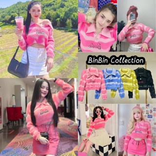 ภาพหน้าปกสินค้า🎀 BinBin Collection 🎀 ท็อปครอปโอเวอร์ไซส์ Barbie girl แต่งลายริ้วขนเฟอร์แบ้วไม่ไหวววว สวยมากกกก ที่เกี่ยวข้อง