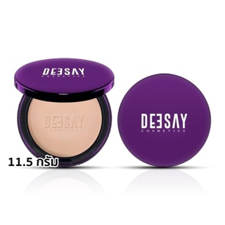 Deesay Bright Skin Color Control Foundation SPF 30 PA+++ : ดีเซ้ย์ แป้งพัฟ x 1 ชิ้น  alyst