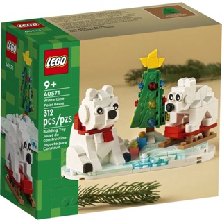LEGO® 40571 Wintertime Polar Bears เลโก้ใหม่ ของแท้ 💯% พร้อมส่ง