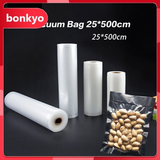 bonkyo ถุงซีลสูญญากาศ Vacuum Bag  ถุงซีลถนอมอาหาร 25x500cm 20x500cm