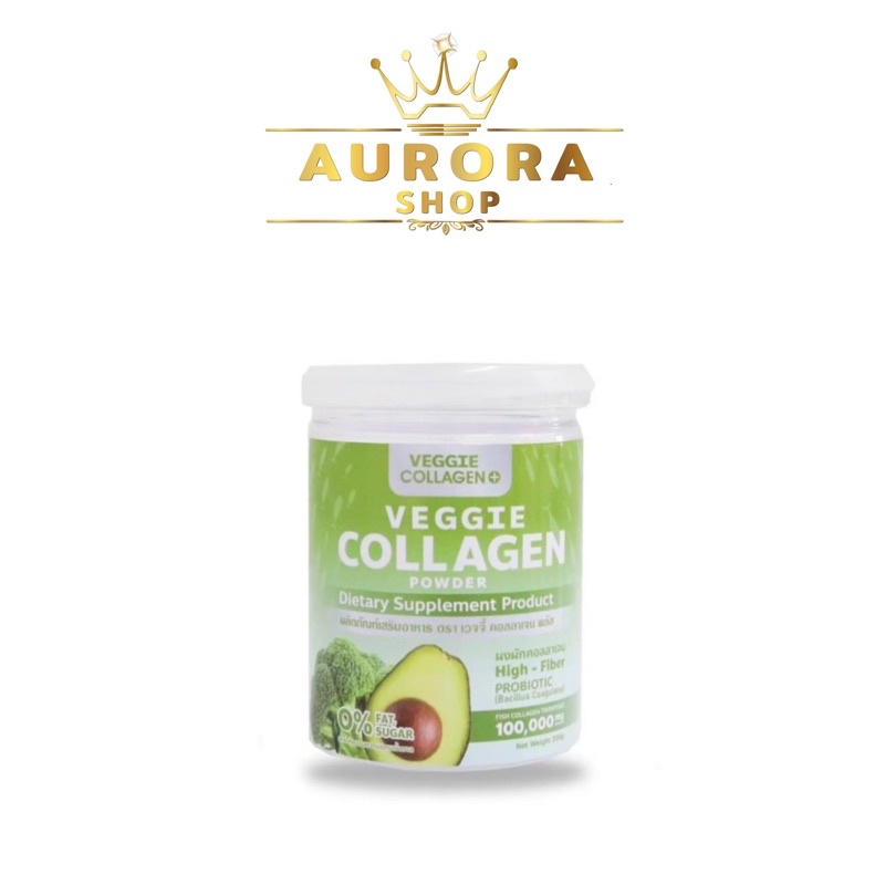 ของแท้-1แถม1-แท้-คอลลาเจนผัก-veggie-collagen-powder