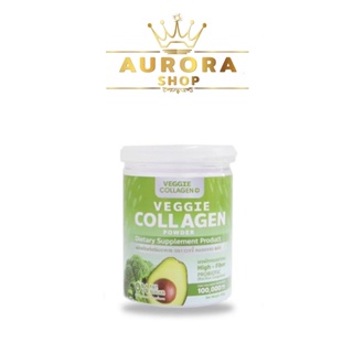 ของแท้ 💯% (1แถม1) ‼️ แท้💯% คอลลาเจนผัก Veggie Collagen Powder