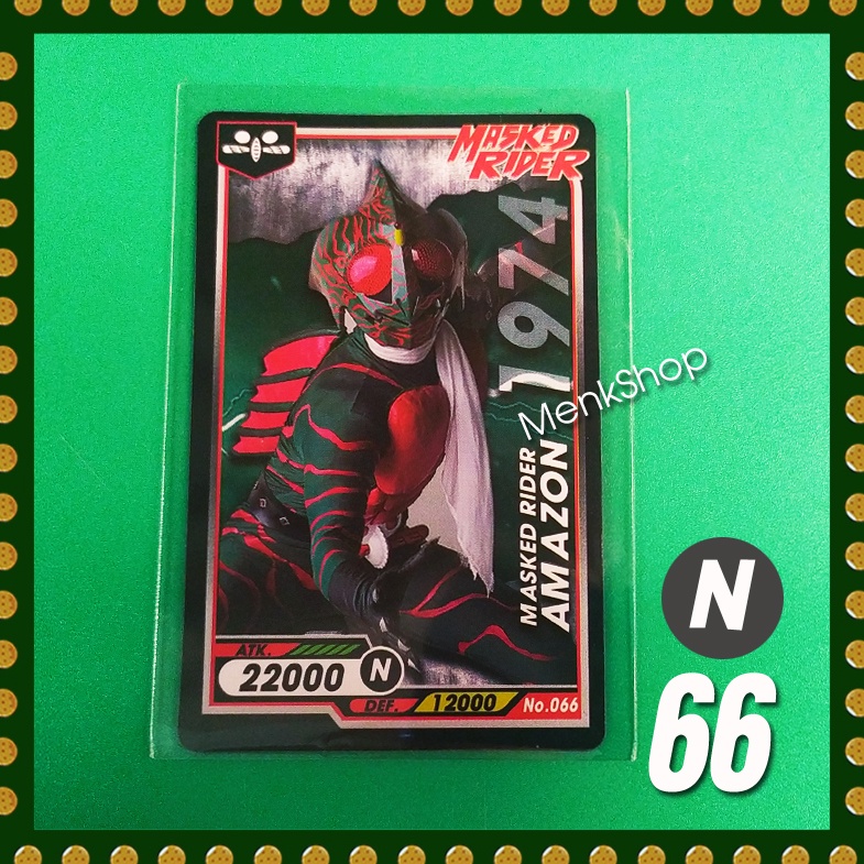 การ์ดไอ้มดแดง Mask Rider # หมายเลข 51-99 | Shopee Thailand