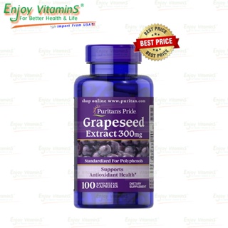 ภาพหน้าปกสินค้าPuritan’s Pride Grape Seed Extract 300 mg 100 Capsules (Exp.12/2025) ที่เกี่ยวข้อง