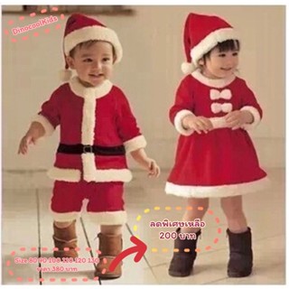 (พร้อมส่ง) ชุดคริสต์มาสหญิง ชุดซานตาคลอส