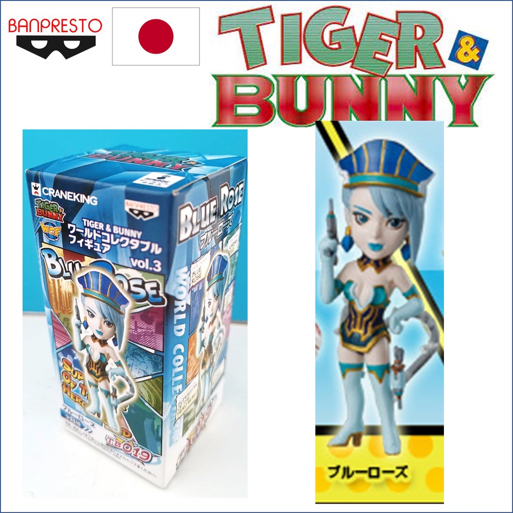wcf-ไทเกอร์-แอนก์บันนี่-ของสะสมจากญี่ปุ่น-ราคาลดสุดๆๆ-มีแค่ชุดเดียว-tiger-amp-bunny