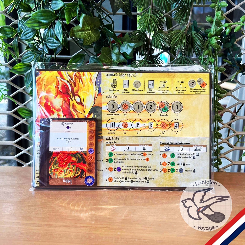 Promo Spirit Island ภาษาไทย [Boardgame] | Shopee Thailand