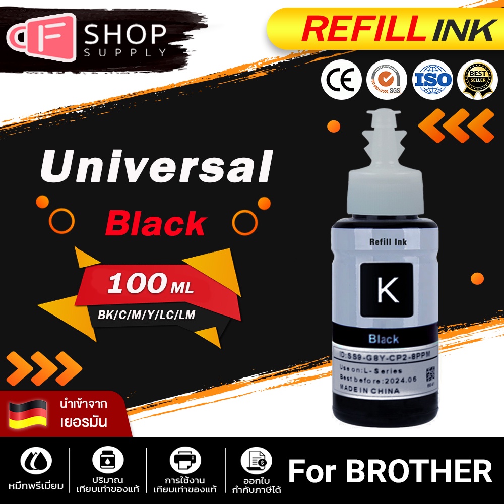 cfsupplyน้ำหมึกเติม-universal-for-brother-ink-bt-d60-bt5000-bt6000-t300-t310-d60-dcp-t5000w-t510w-t300-t310-t700w-t710w