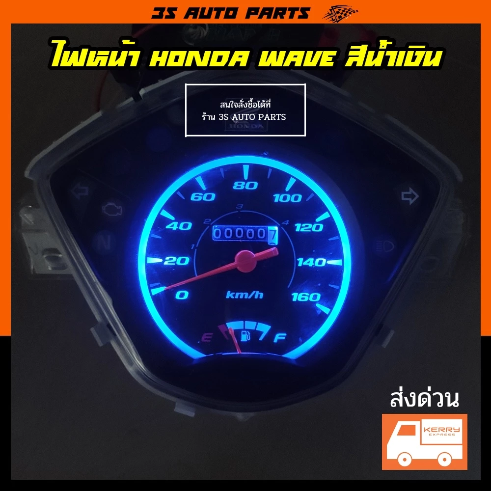 ไฟซิ่ง ไฟเข็มไมล์ มอเตอร์ไซค์ honda wave สีไอซ์บลู/ชมพู ( ฮอนด้า เวฟ) 110i รุ่นเก่า หลอดไฟ LED รูปที่ 4