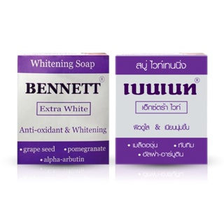 Bennett Extra White Soap : เบนเนท สบู่ ไวท์เทนนิ่ง x 1 ชิ้น alyst