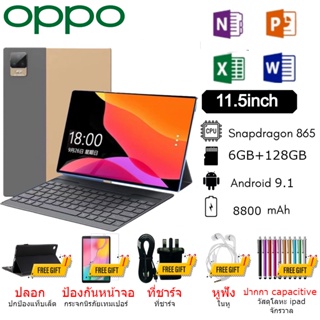 OPPO Tablet PC OPPO แท็บเล็ต 11.5 Inch Android 9.1 6GB RAM 128GB ROM สองซิม 4G LTE รองรับซิมการ์ดทุกเครื่อข่าย