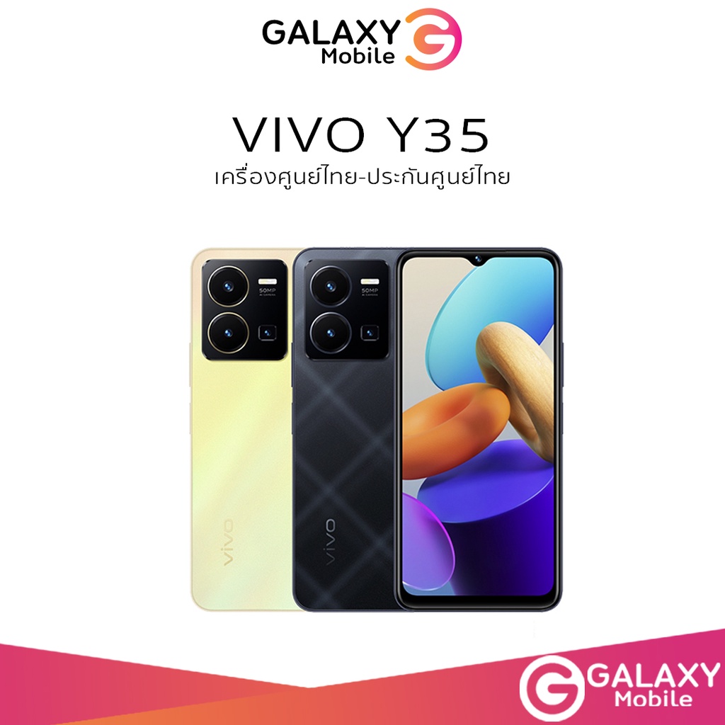 ภาพหน้าปกสินค้าvivo Y33T  Vivo Y35  แบต5,000mAh เครื่องศูนย์แท้ ประกันศูนย์ไทย y33T