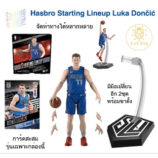 Hasbro​ Starting-lineup​ Luka Doncic​