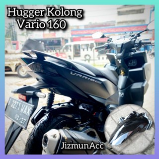 Hugger Under Vario 160 ไฟเบอร์