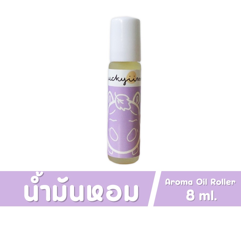 ไออุ่น-น้ำมันหอมลูกกลิ้ง-น้ำมันหอมอโรม่า-น้ำมันหอมระเหย-anime-aroma-essential-oil-roller