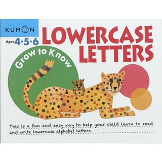 くもん Kumon Workbook Grow to Know Lowercase Letters 9781941082218 Paperback English คุมอง แบบฝึกหัด