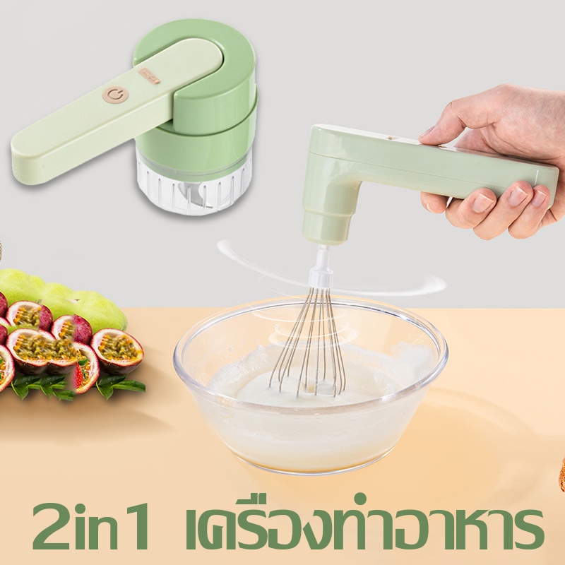 akksoso-เครื่องปั่นกระเทียม-เครื่องผสมอาหาร-2in1-รุ่น-3-speed