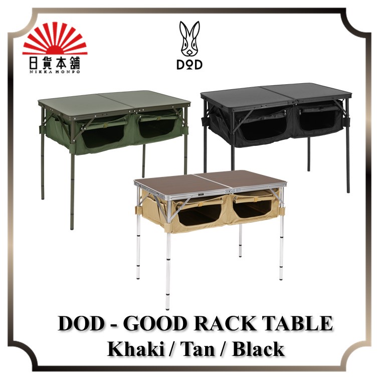 DOD GOOD RACK TABLE Khaki / Tan / Black / TB4685KH / TB4685TN / TB4685BK / Camping
