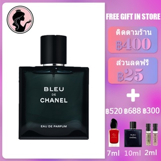 💎พร้อมส่ง💎 Chanel Bleu de Chanel EDP / EDT / Parfum 100ml  ชาเนลน้ำหอมสำหรับผู้ชาย