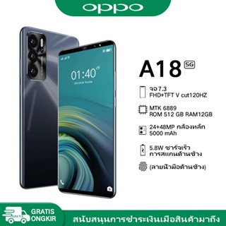 ภาพหน้าปกสินค้ามือถือของแท้ โทรสับ OPPQ A18โทรศัทพ์มือถือ ดี2022 โทรศัพท์ถูกๆ โทรศัพท์มือถือ โทรศัพท์ของแท้ โทรศัพย์ โทรศัพท์รุ่น โทรศั ที่เกี่ยวข้อง