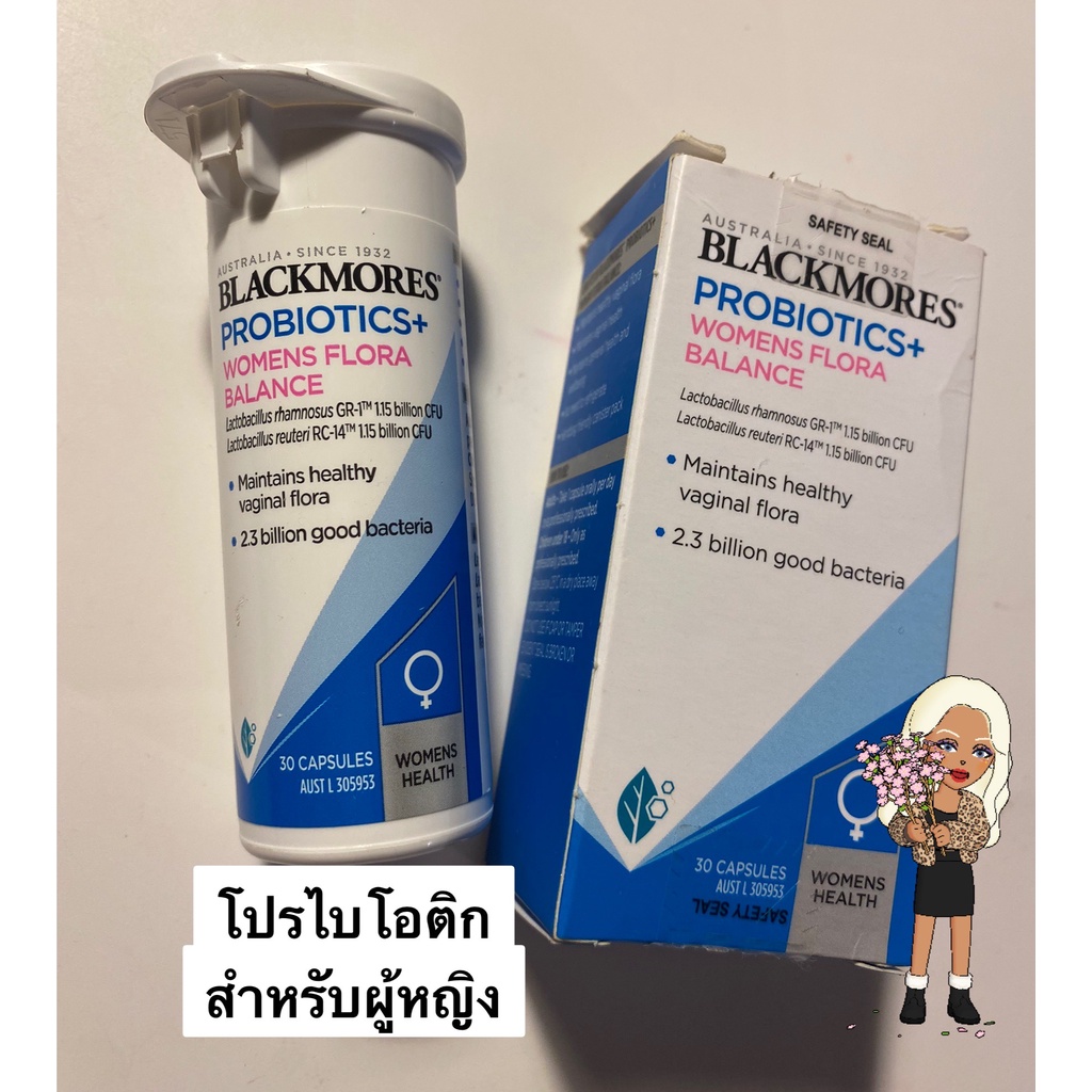 ภาพสินค้าBlackmores Probiotics+ Womens Flora Balance 30 แคปซูล ปรับความสมดุลช่องคลอด จากร้าน madamvitamin_au บน Shopee ภาพที่ 1