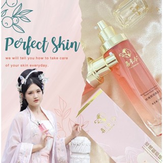 XI CHANG JIN น้ำตบ &amp; เซรั่มสมุนไพรจีนชั้นสูง สูตร Brightening Complexion Rose water