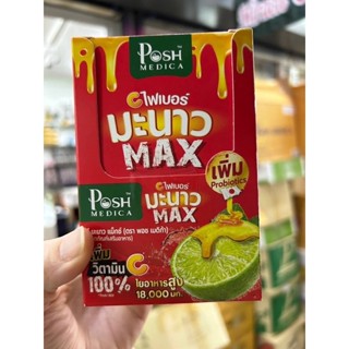 Posh Medica C Fiber Max 6ซอง พอช เมดิก้า ไฟเบอร์ มะนาว แม็กซ์