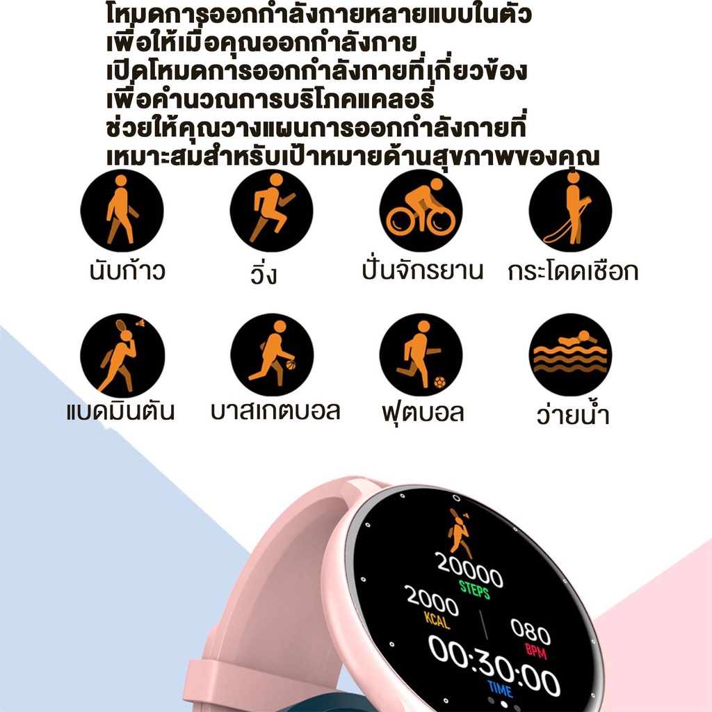 aolon-zl02d-สมาร์ทวอทช์-นาฬิกาสมาร์ทวอทช์-นาฬิกาวัดความดันนาฬิกาออกกำลังกายวัดชีพจรเครื่องศูนย์ไทย-kento-lite-zest-r